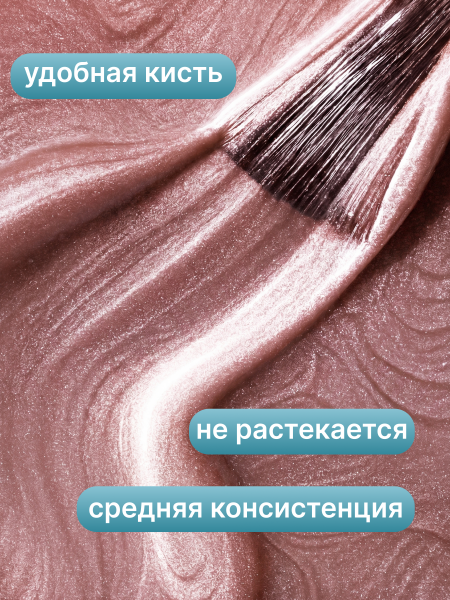 Гель лак кошачий глаз, Global Fashion, Magic Glaze cat eyes, 8ml, 06