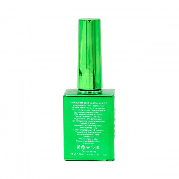 Холодная база для гель лака Global Fashion, Cold Rubber Base Coat 15 мл