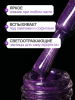 Гель лак кошачий глаз, Global Fashion, Fruit cat eyes 11D 8ml, 01, blueberry1