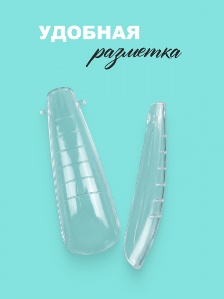 Верхние многоразовые формы с разметкой, балерина, 120шт 