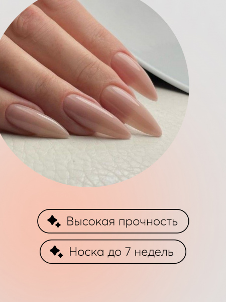 Гель для моделирования ногтей 15 гр, Color Builder Gel 11- Creme brulee