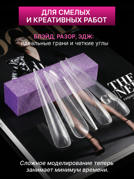 Верхние формы A Mix of Upper Forms, Global Fashion 14 размеров, 164шт